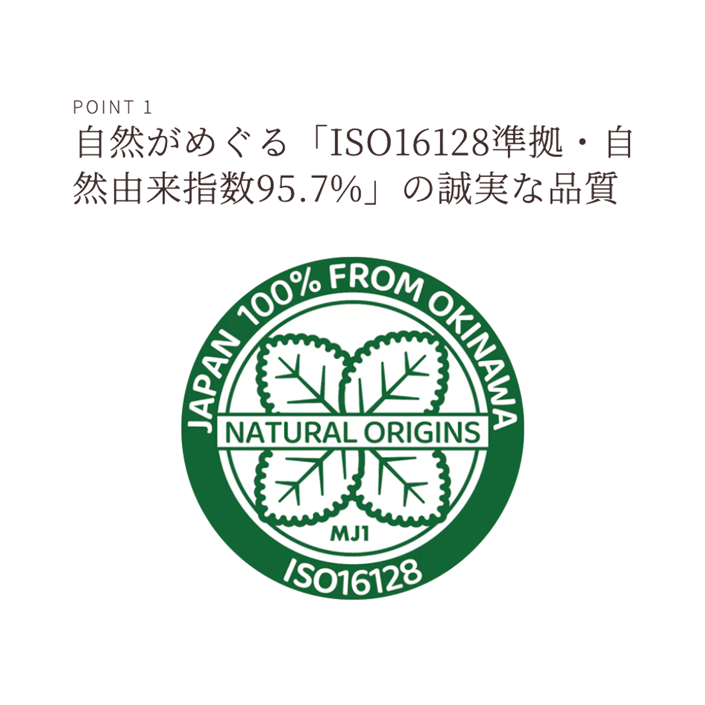 pikiran エッセンスローション（化粧水）