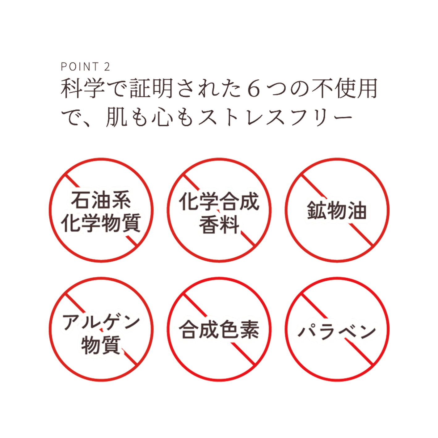 pikiran エッセンスローション（化粧水）